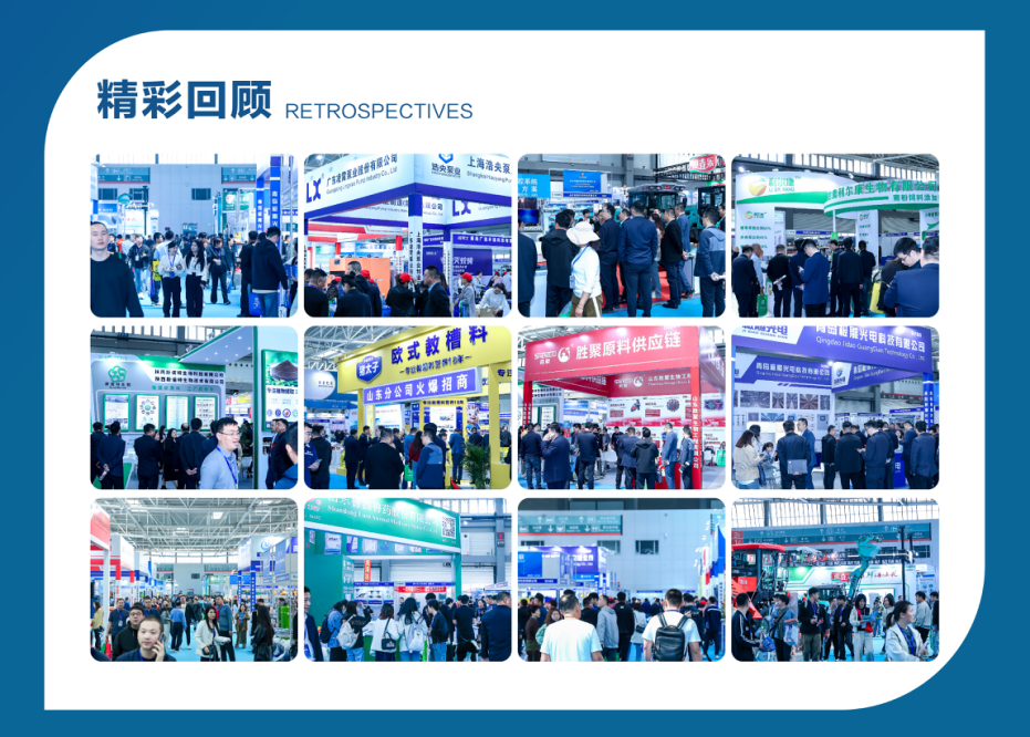 2026中国（青岛）畜牧业博览会 全链展区解锁产业新机遇