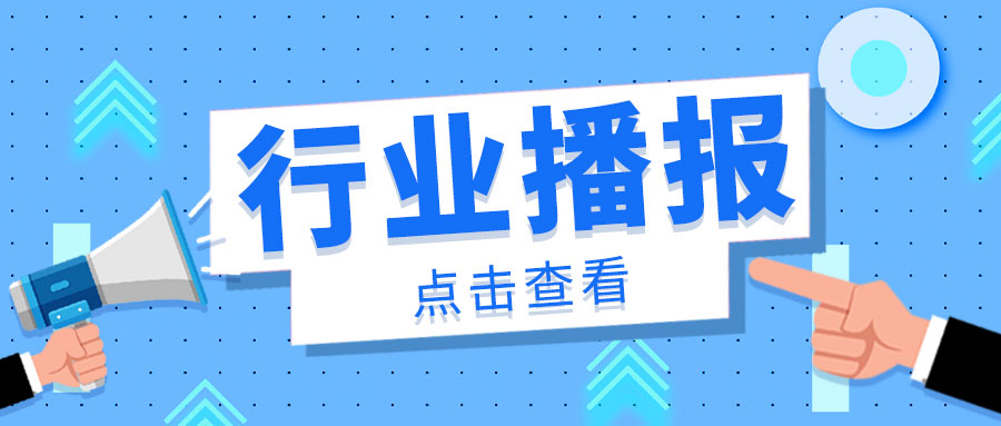 进口退、出口进：河北省2025年拖拉机累计出口金额同比增长16.74%
