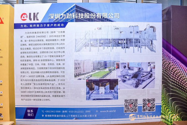 力劲集团刘莹莹女士、潘玲玲女士荣获“深圳市外商投资企业优秀管理者奖”