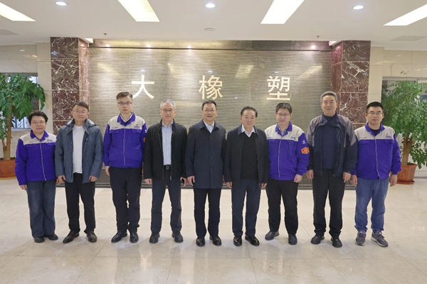 大橡塑与华南理工大学院士团队开展产学研合作深入对接