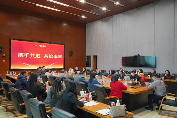 总结成果 擘画蓝图|广东省塑协2026年首次工作会议在金发科技顺利召开