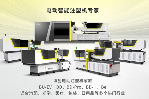 何为“电动新境”？博创为您深度解读