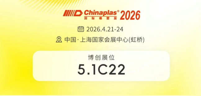 博创“电动新境”：重塑行业应用逻辑