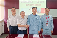 循科公司与扬子石化达成高分子材料循环利用领域战略合作