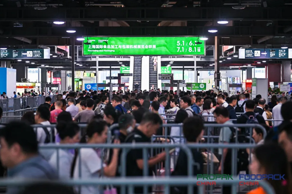 聚产业硕果，启行业新途，2026上海国际食品加工与包装机械展览会联展再创新高！