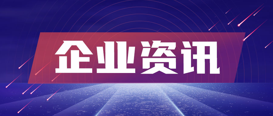 多光谱AI企业海清智元二次递表港交所