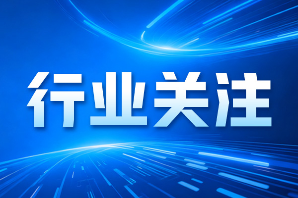 快递服务领域首个国际标准！顺丰牵头《快递电子运单》国际标准提案成功立项