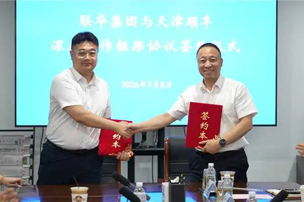 天津顺丰与天津联华跨界握手，解锁城市服务新范式