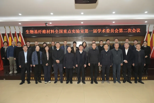 生物基纤维材料全国重点实验室：聚焦技术痛点，促进产业升级、成果转化，以体制创新“撬动”科产融合新引擎